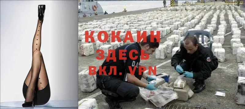 Cocaine 97% Алатырь